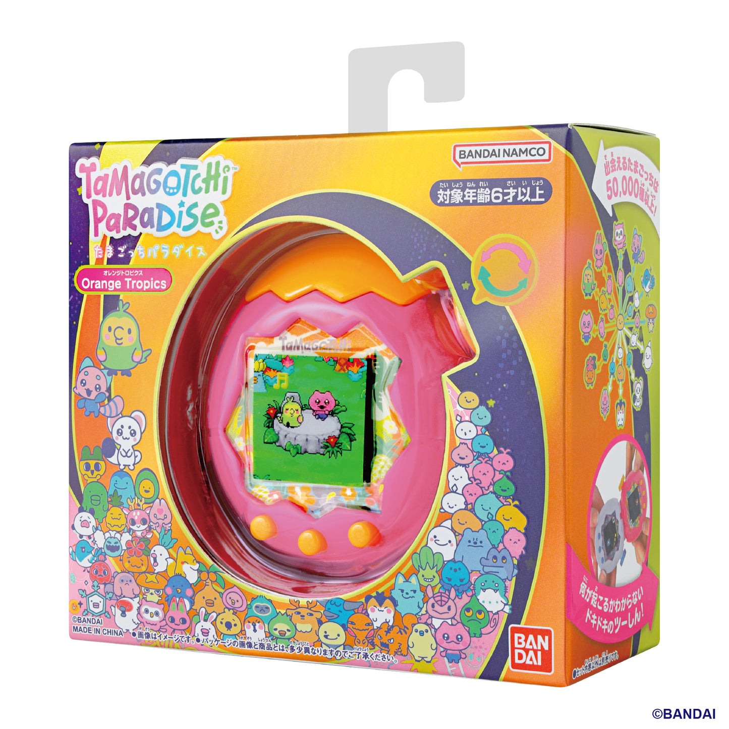 Pre-Order (Estimated End July 2026) Bandai Tamagotchi Paradise Orange Tropics