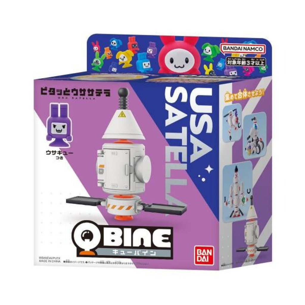 Bandai QBINE- Pitatto Usa Satellite - QBine