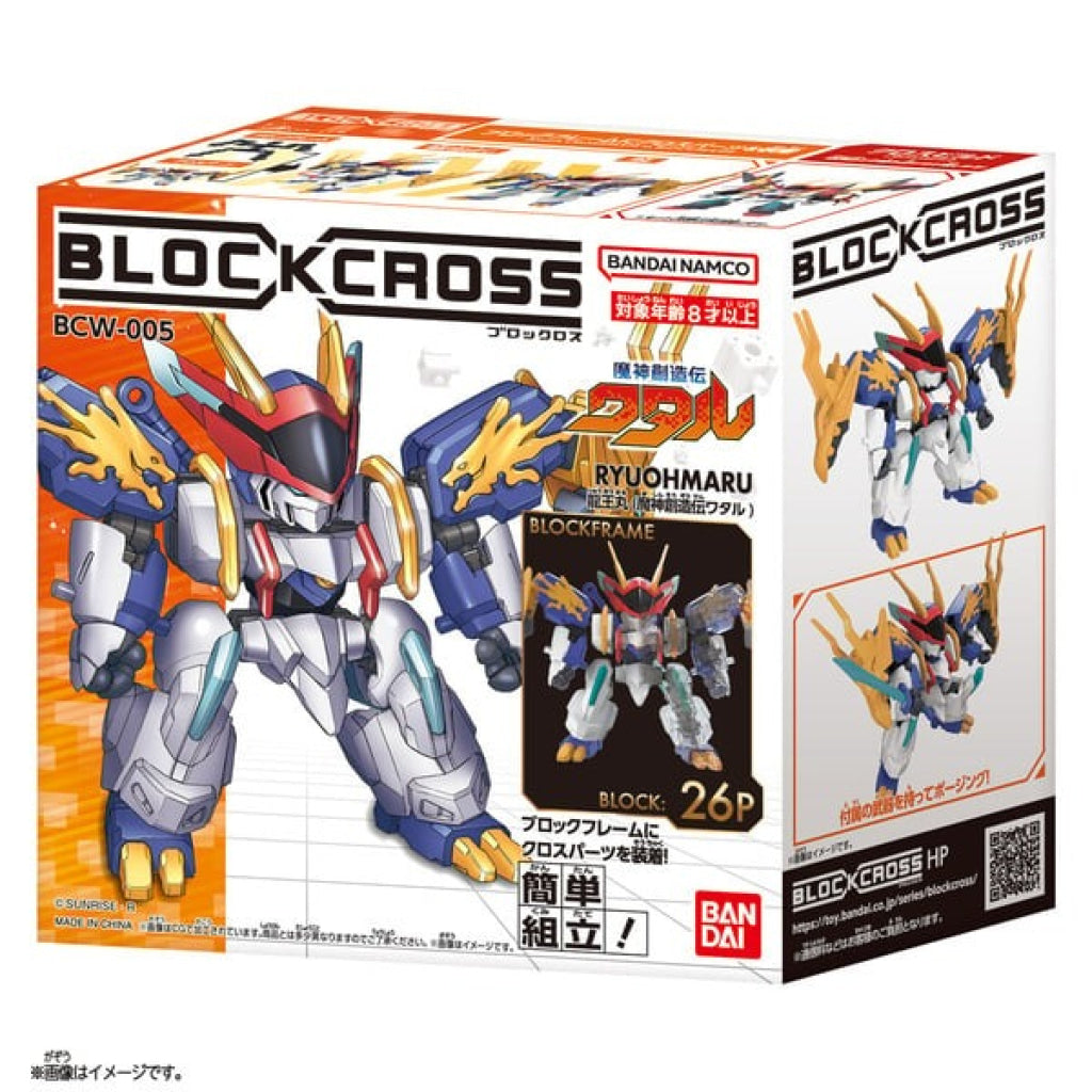Blockcross Ryuomaru (Mashin Creator Wataru) - Gundam