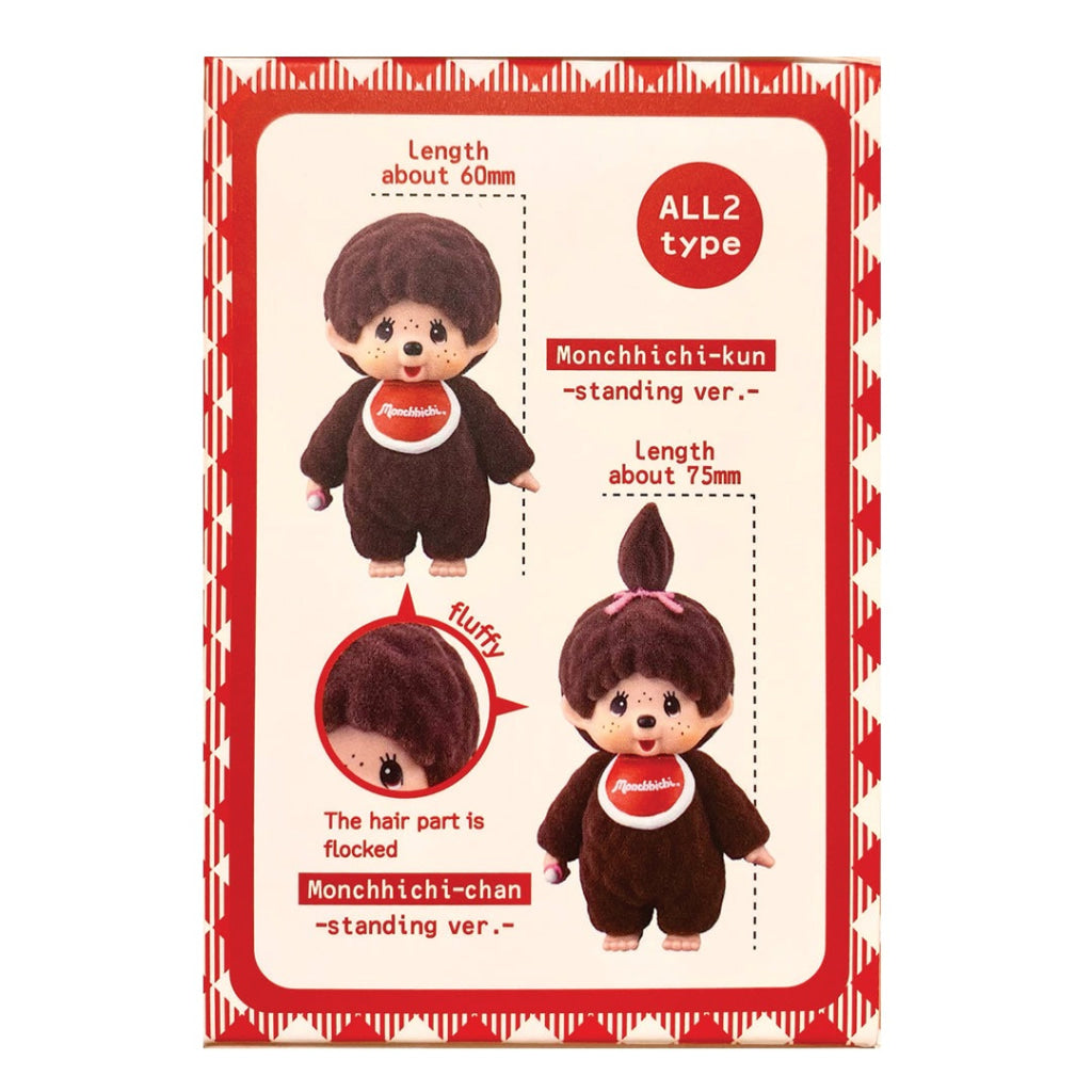 Monchhichi Flocking Mascot 2 Piece Box - Series 1
