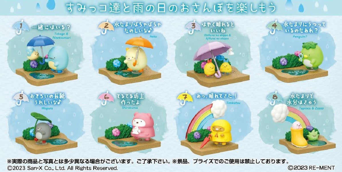 Re-Ment Sumikko Walking On A Rainy Day - Mini Figure Blind Box