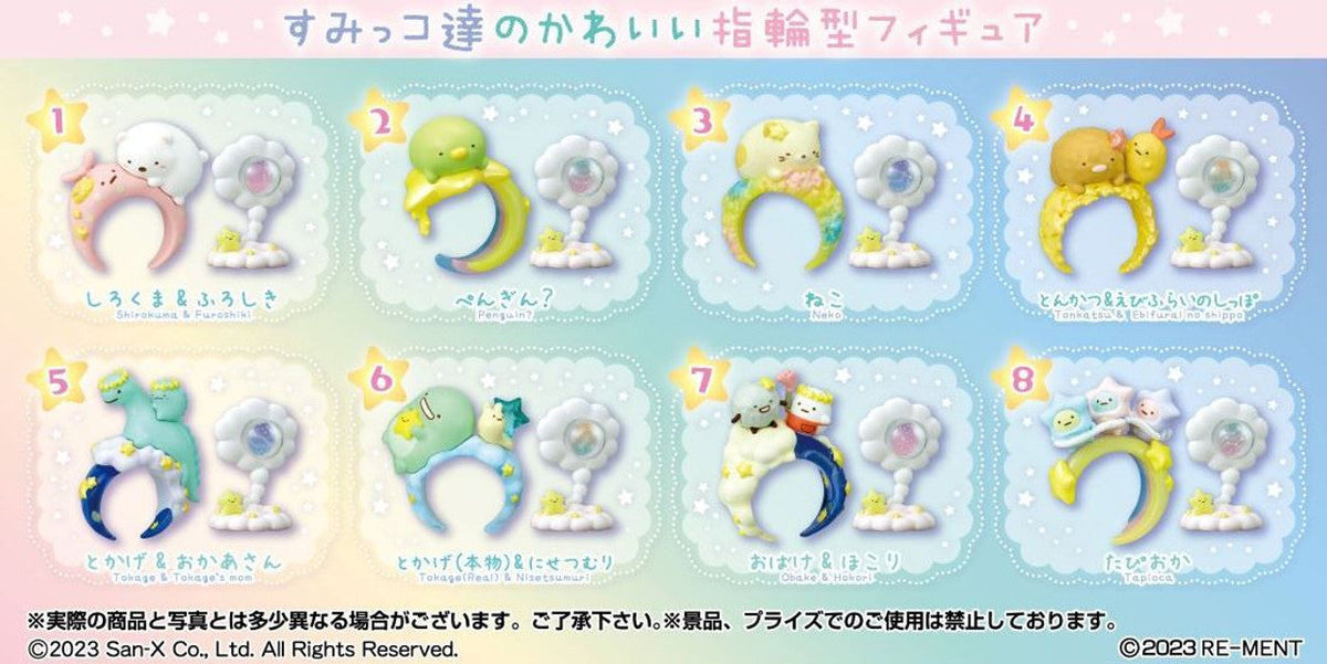 Re-Ment Sumikko Gurashi Ring - Blind Box