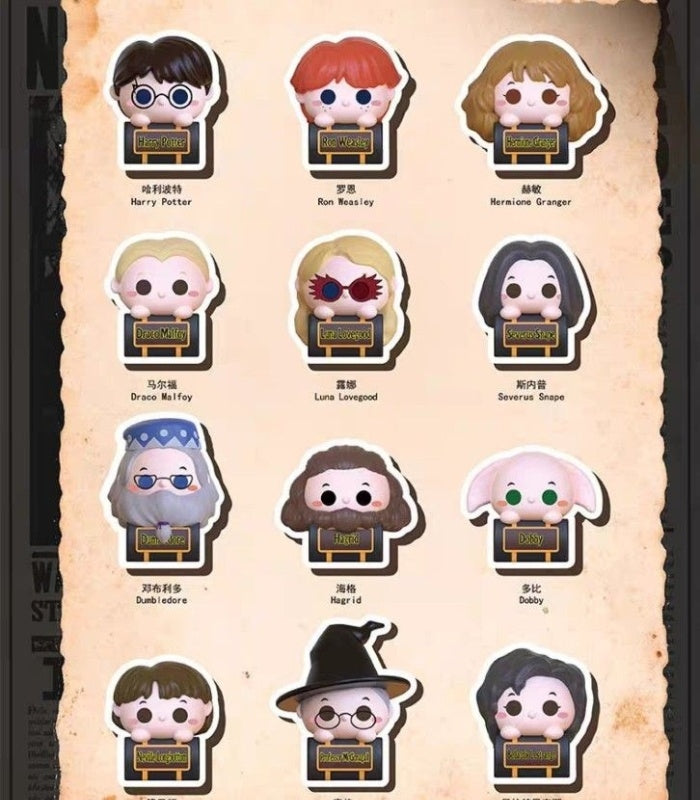 Harry Potter Mini Beans - Blind Box - Disney