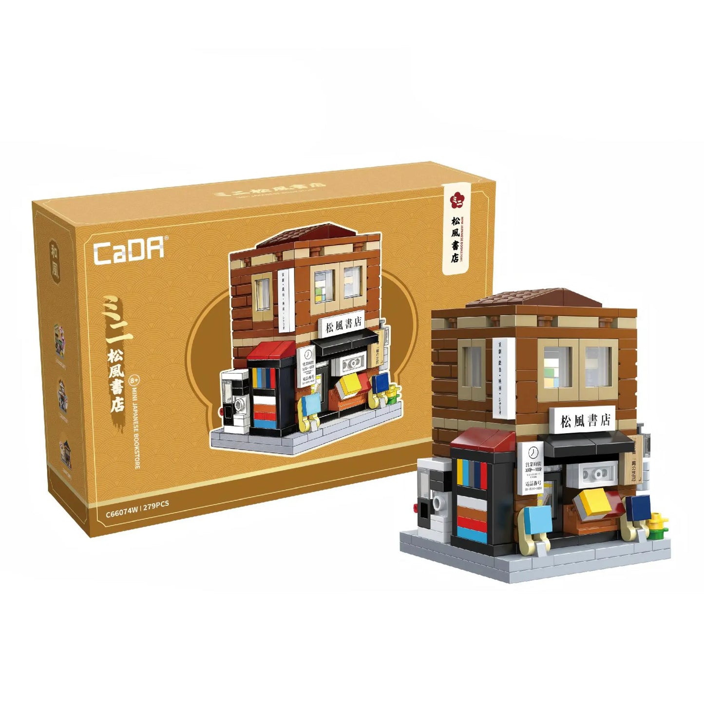 CADA Japanese Mini Street Scene