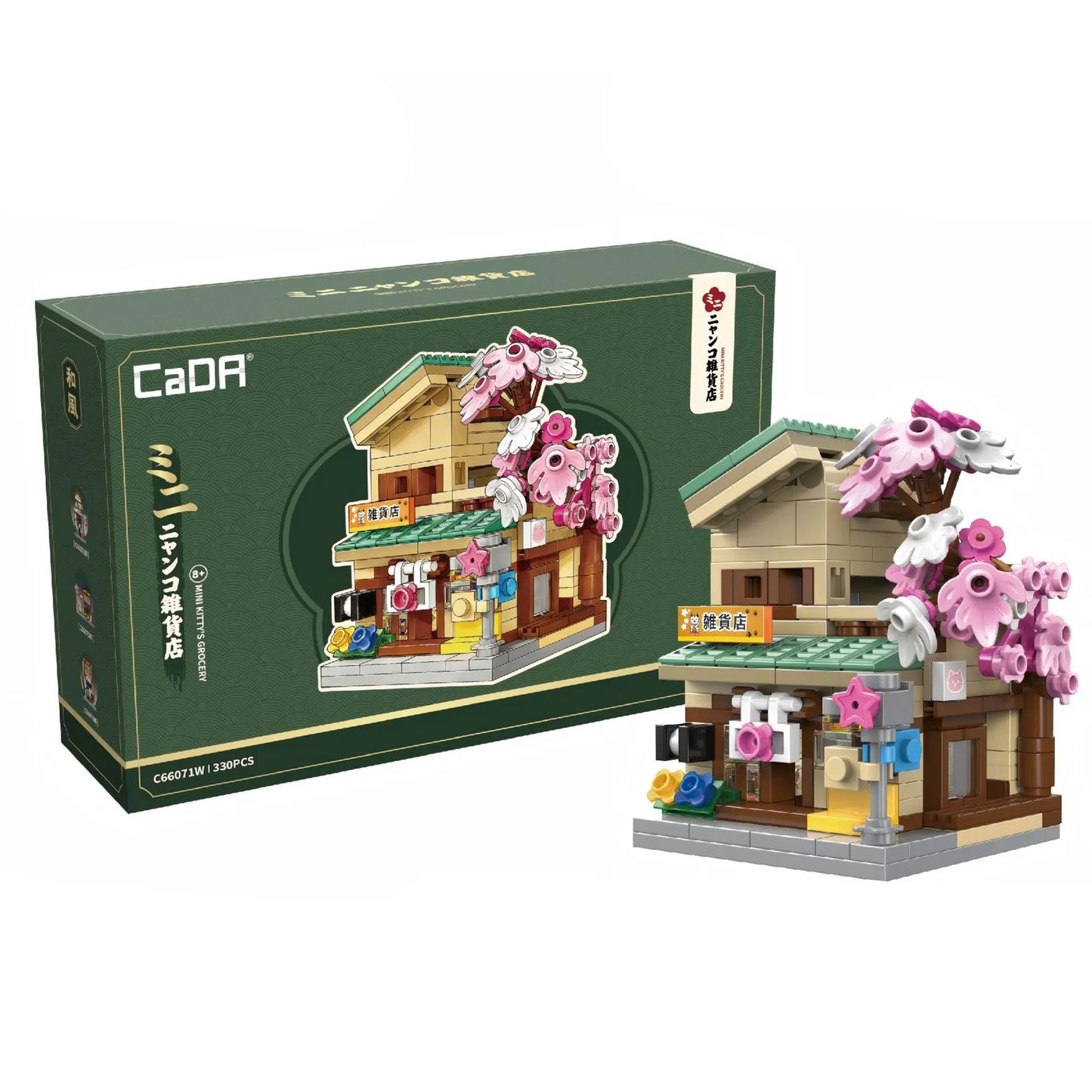CADA Japanese Mini Street Scene