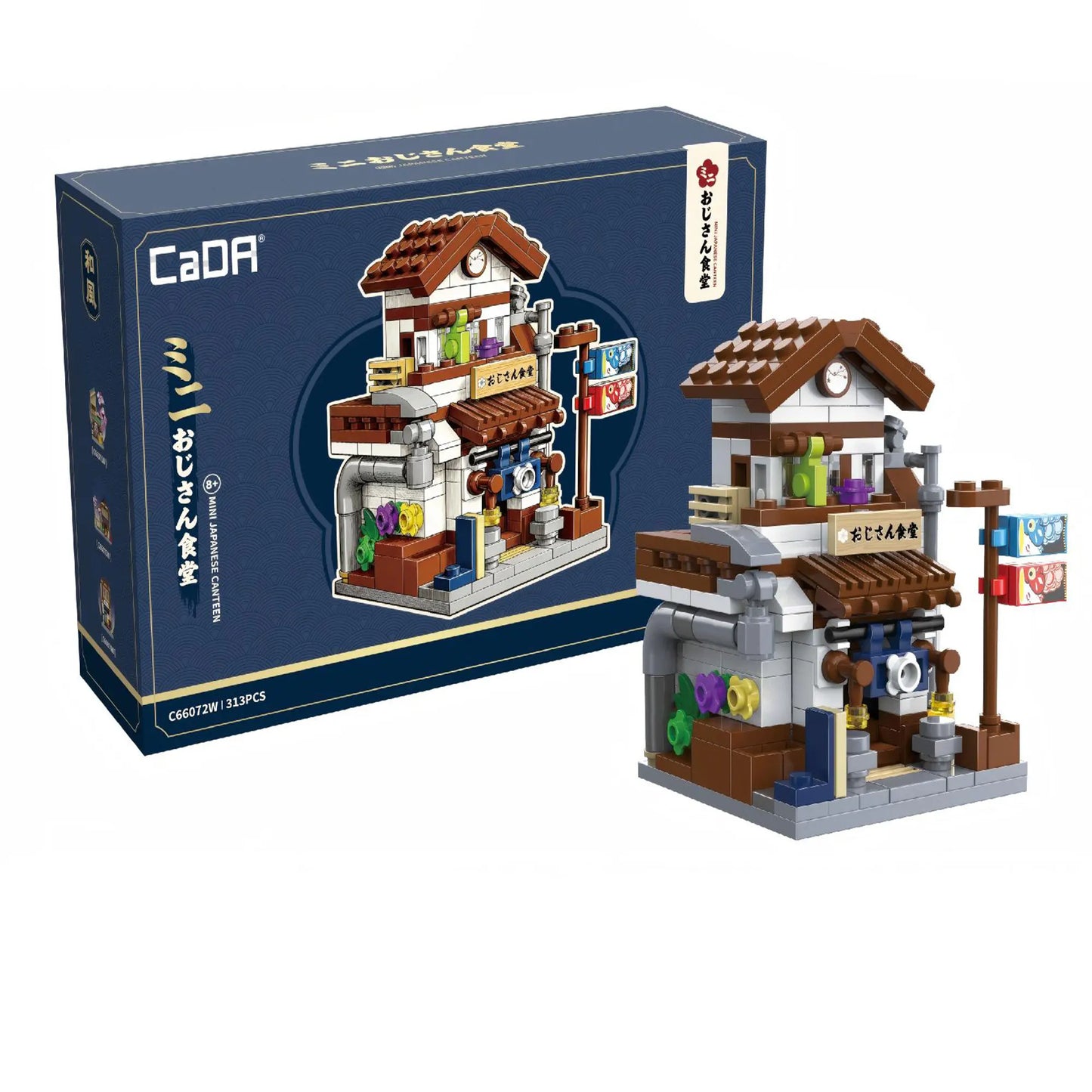 CADA Japanese Mini Street Scene