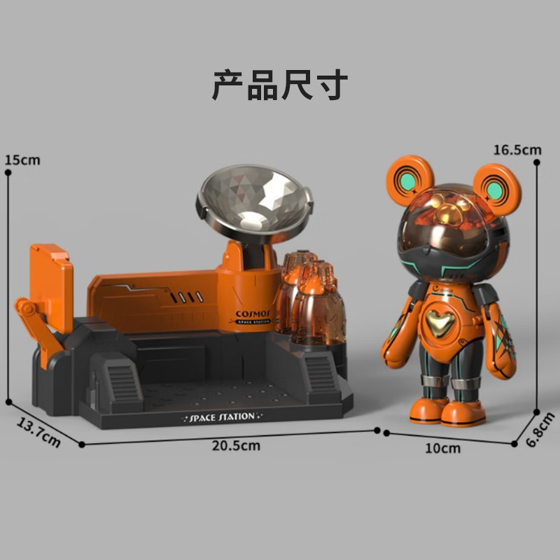Cosmos Space Station Bear Set