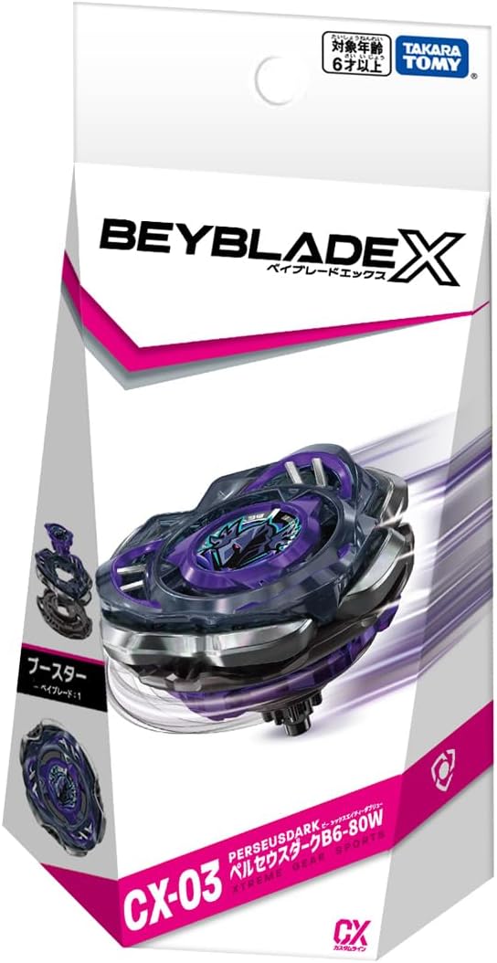 タカラトミー ベイブレード B-133 DX スターター エースドラゴン