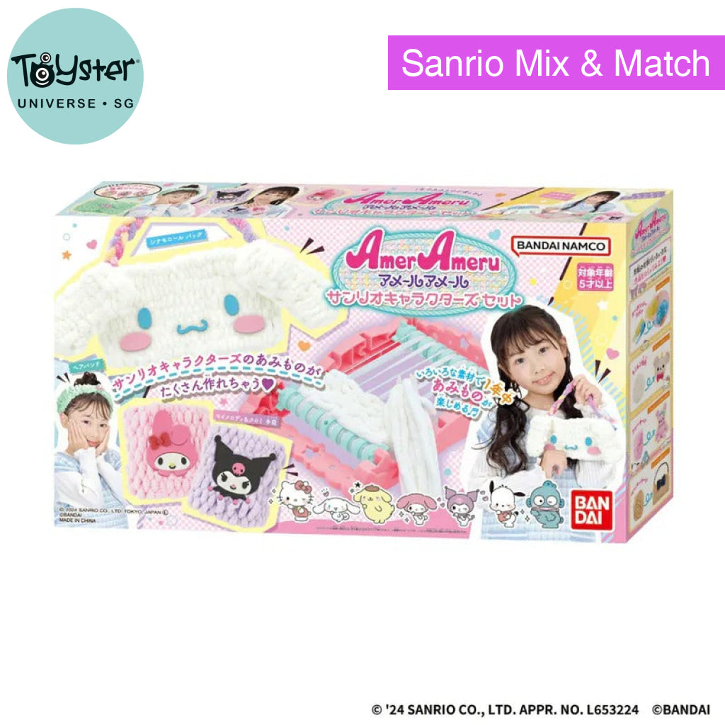 Bandai Amer Ameru: Sanrio Characters Set Ameru