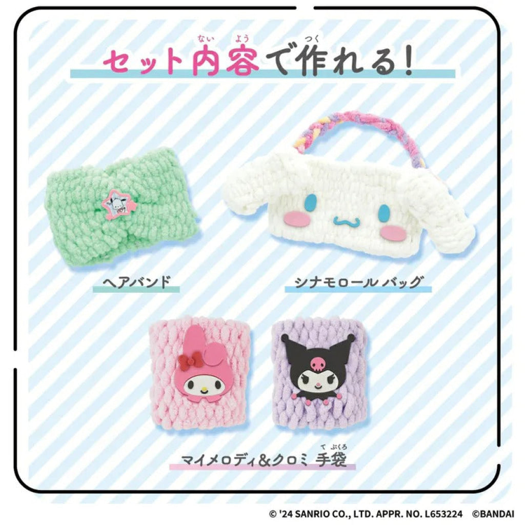 Bandai Amer Ameru: Sanrio Characters Set Ameru