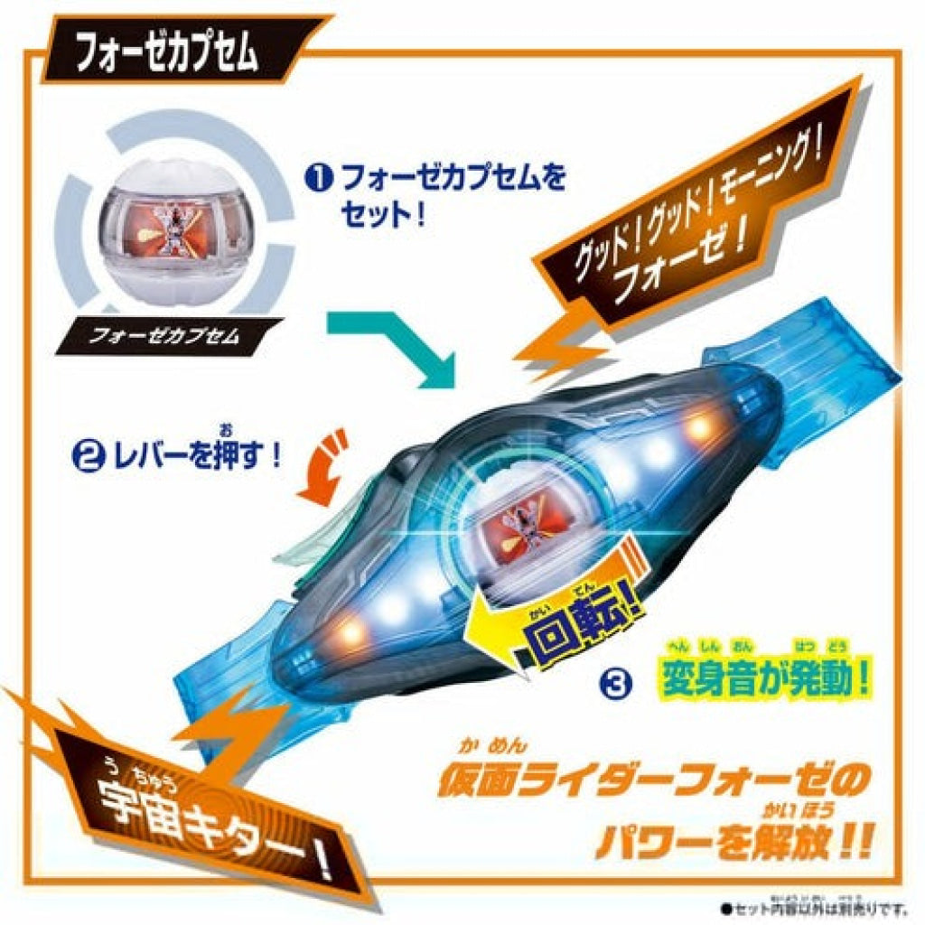 Bandai DX Legend Rider Capsule Set 01 - Kamen Rider