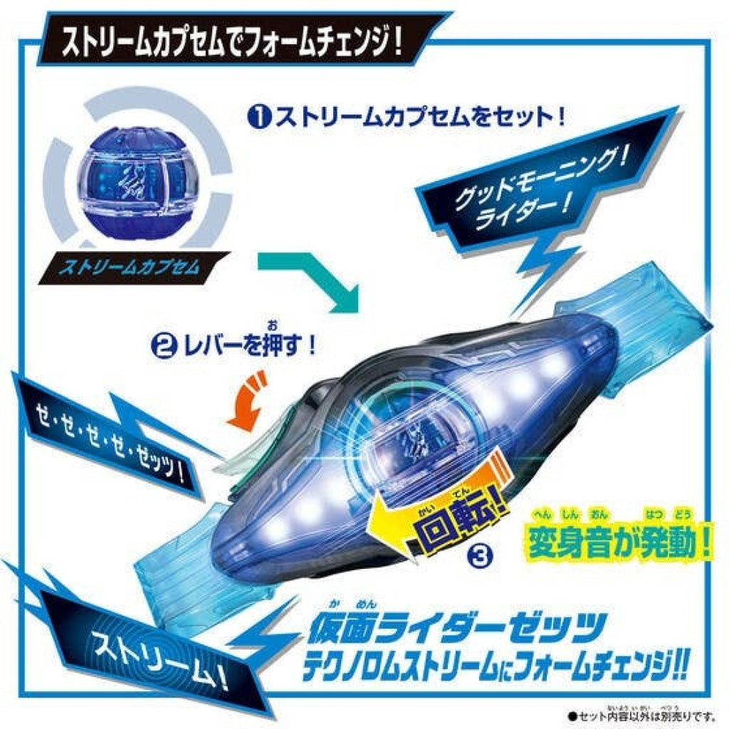 Bandai DX Rider Capsule Set 01 - Kamen Rider
