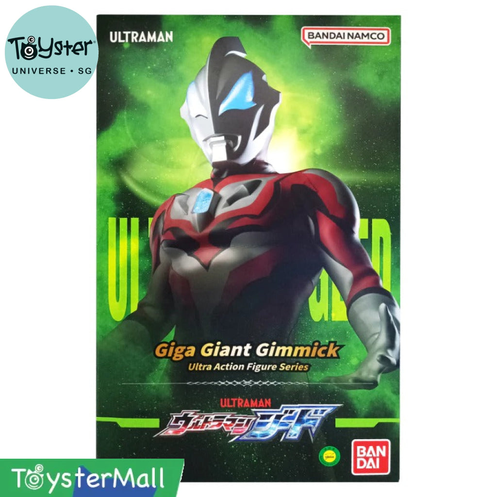 Bandai Giga Giant Gimmick Ultraman - Geed