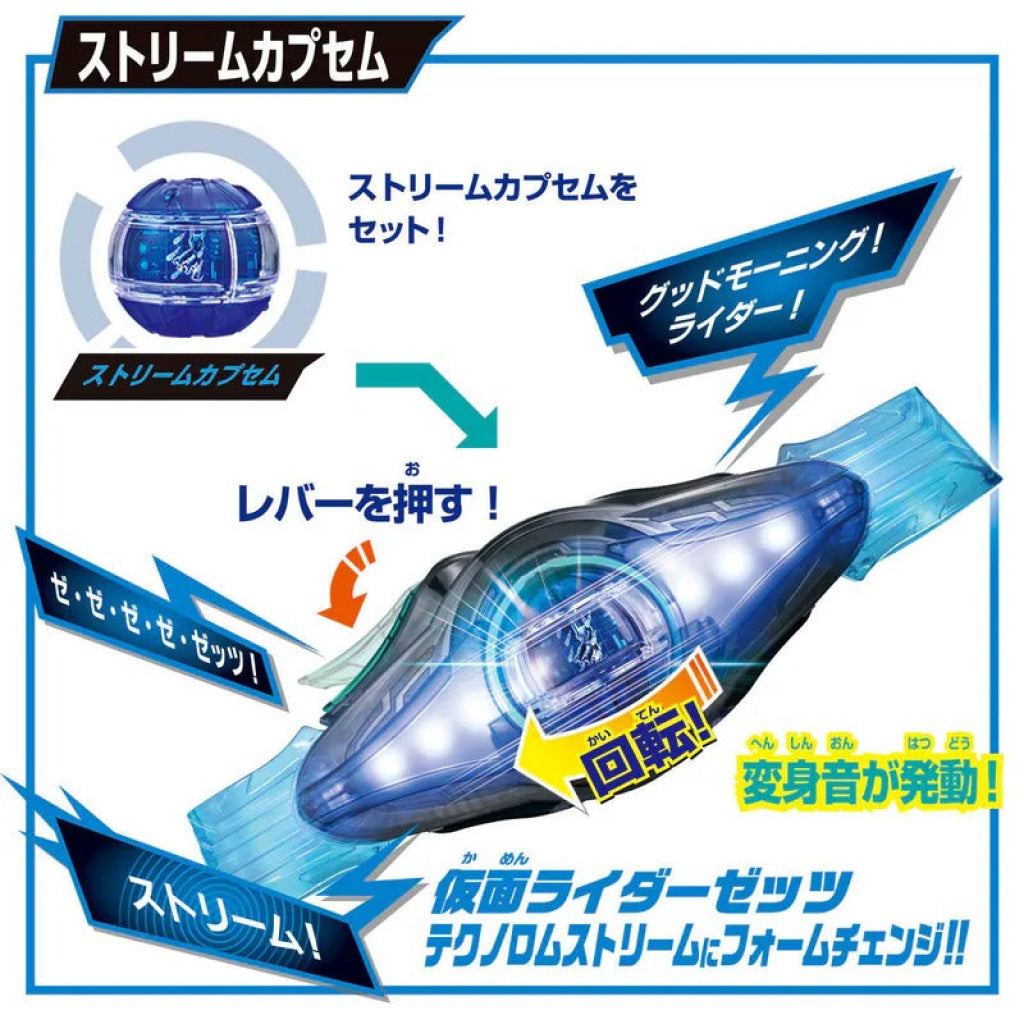 Bandai Henshin Belt DX ZEZTZ Special Set - Kamen Rider