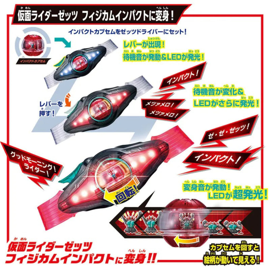 Bandai Henshin Belt DX ZEZTZ Special Set - Kamen Rider