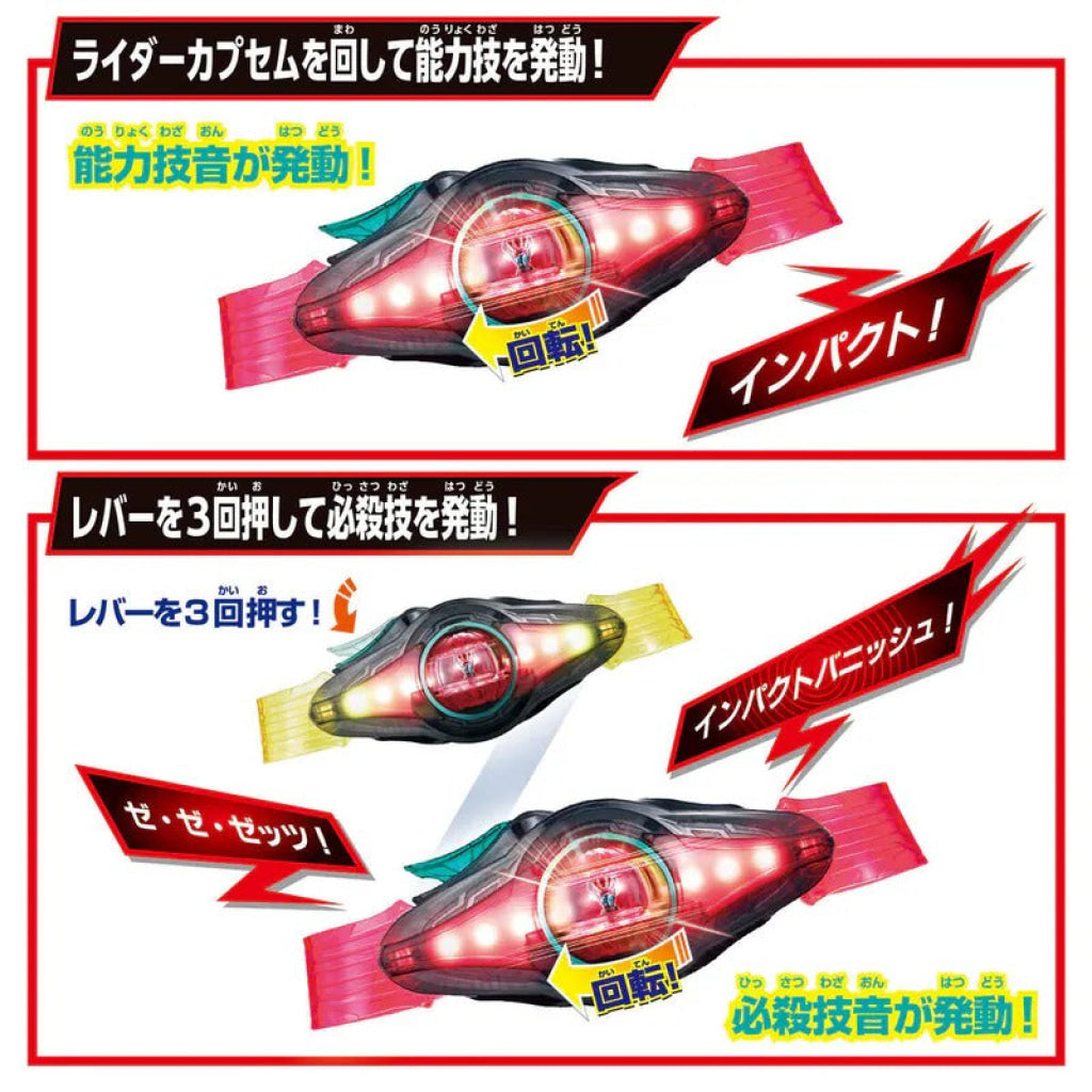 Bandai Henshin Belt DX ZEZTZ Special Set - Kamen Rider