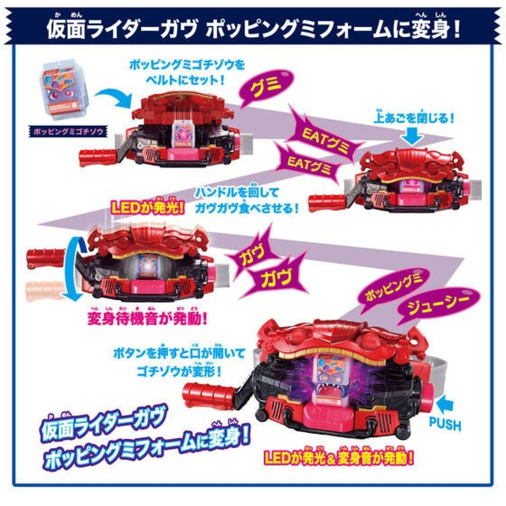 Bandai Kamen Rider: Dx Belt Gavv Rider