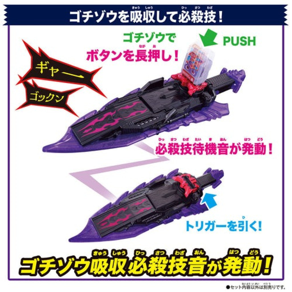Bandai Kamen Rider: DX Bitter Gavv Gablade Kamen Rider