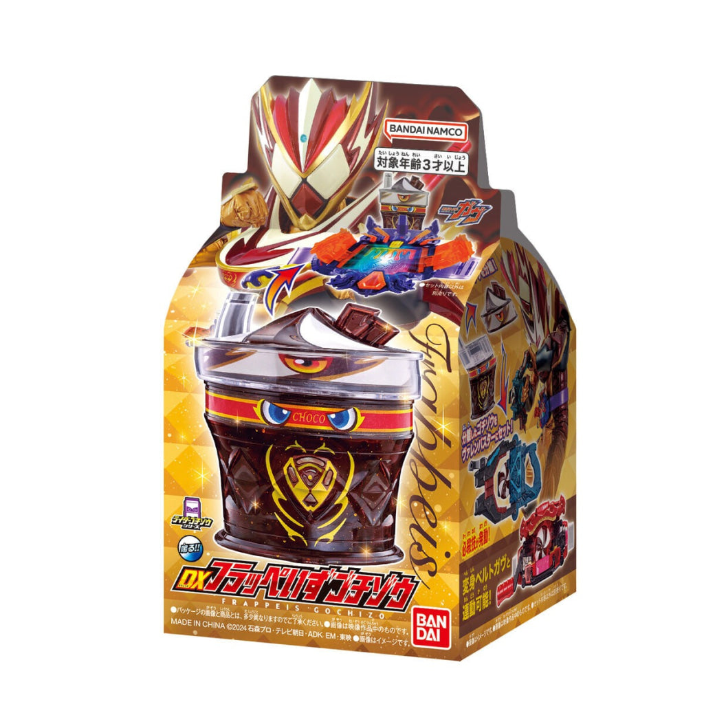 Bandai Kamen Rider: DX Frappeis Gochizo - Kamen Rider