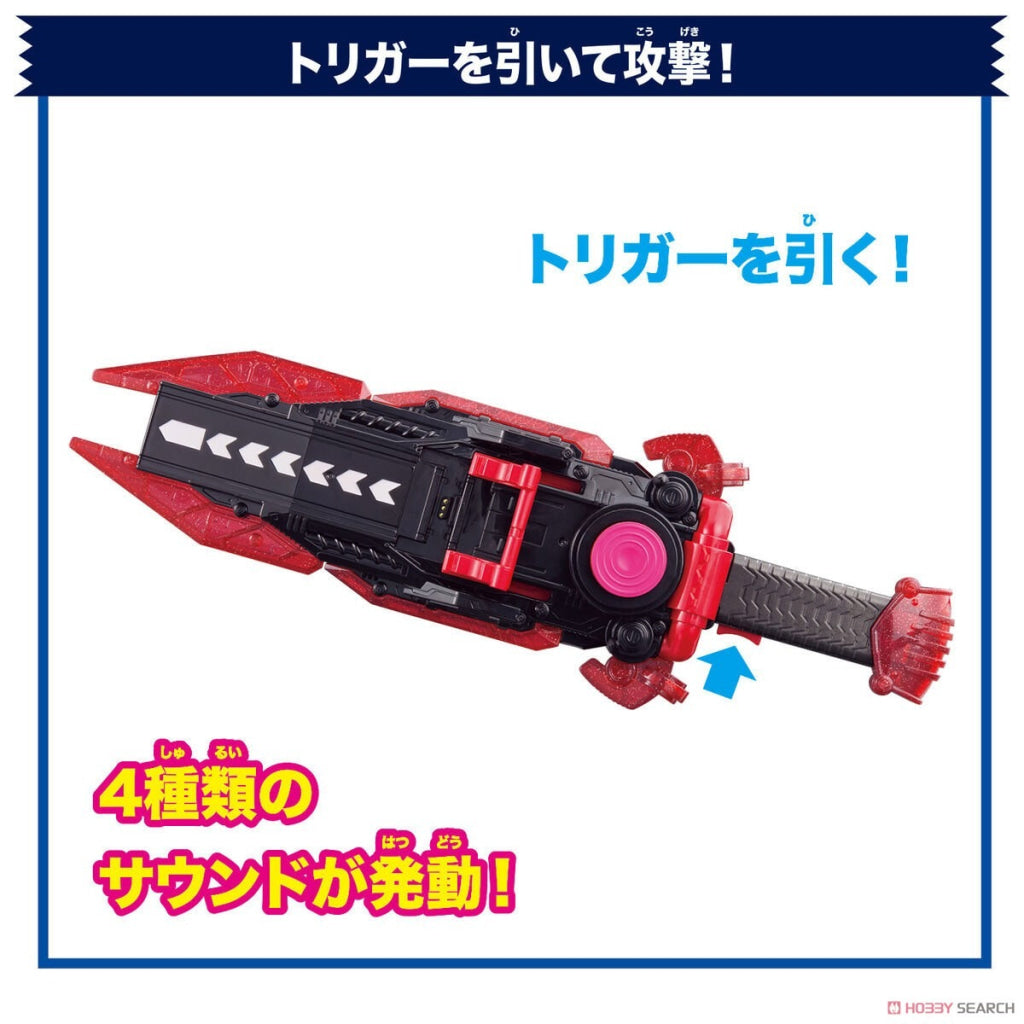 Bandai Kamen Rider: Dx Gavvgablade & Gochispeeder Rider