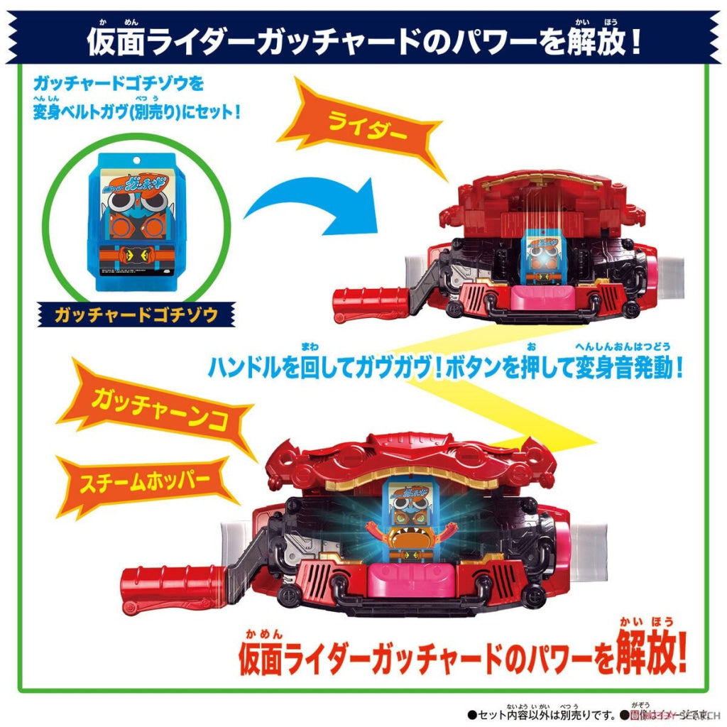 Bandai Kamen Rider: Dx Rider Gochizo Set 01