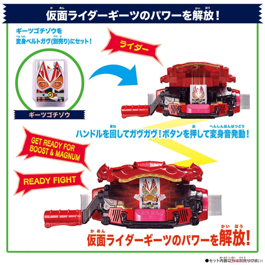 Bandai Kamen Rider: Dx Rider Gochizo Set 02