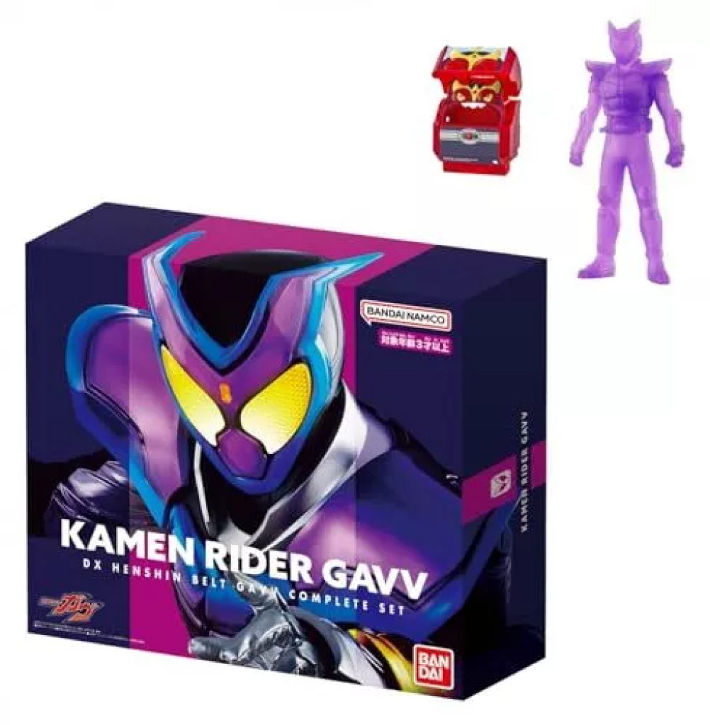 Bandai Kamen Rider: Dx Henshin Belt Gavv Complete Set Rider