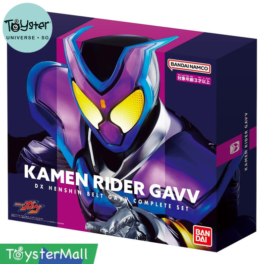 Bandai Kamen Rider: DX Henshin Belt Gavv Complete Set - Kamen Rider
