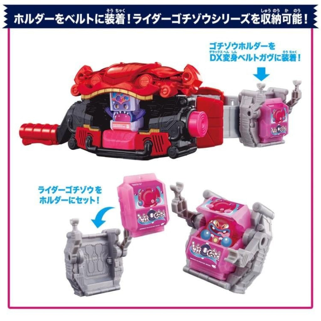 Bandai Kamen Rider: Dx Henshin Belt Gavv & Gochizo Holder Set Rider