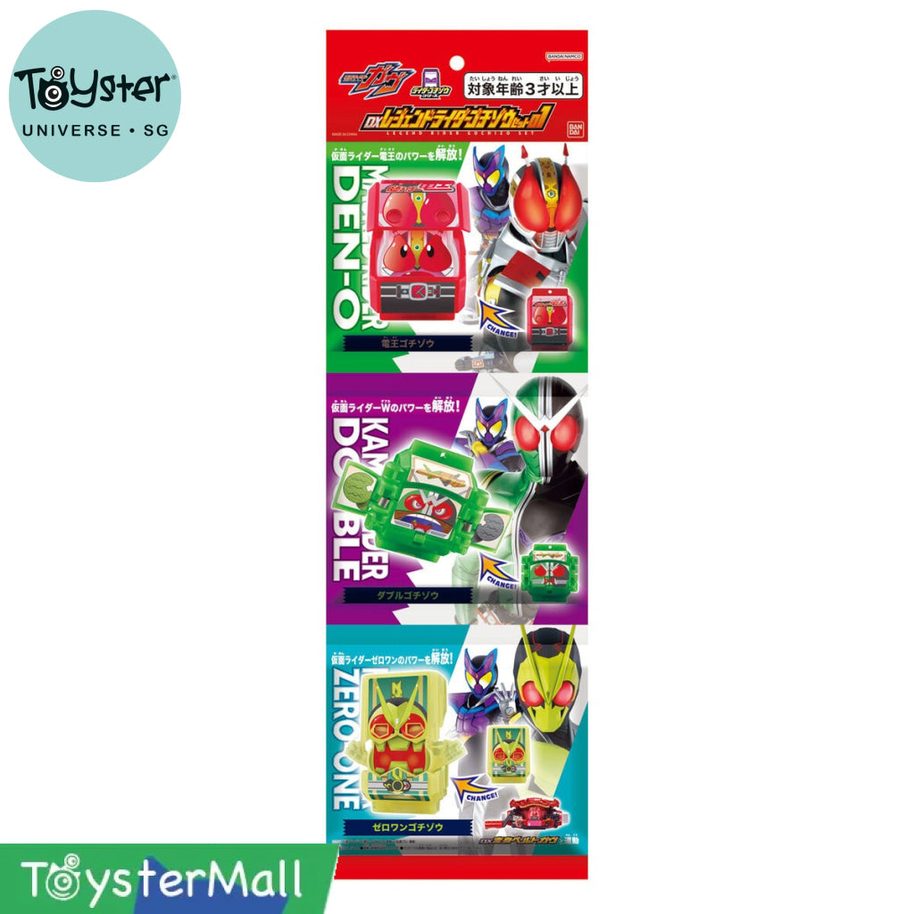 Bandai Kamen Rider: Dx Legend Rider Gochizo Set 01