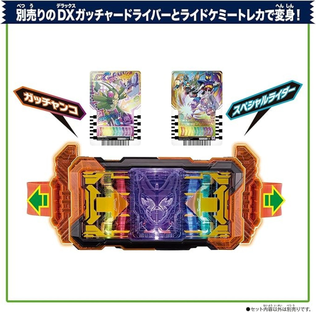 Bandai Kamen Rider: Dx Punching Migochizou & Ride Chemee Trading Card - Double Rider Kick Ver.