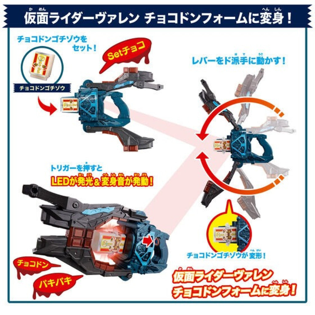 Bandai Kamen Rider: Dx Valen Buster & Buckle Set Rider