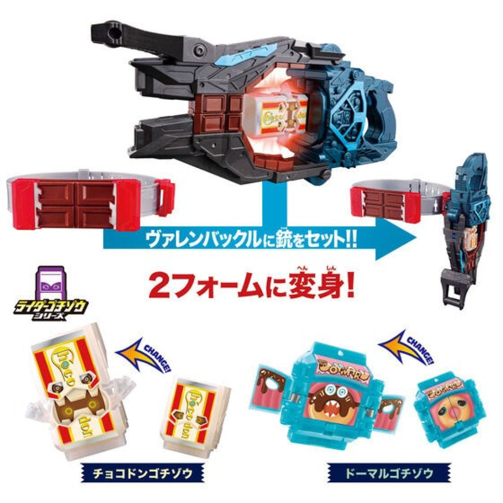 Bandai Kamen Rider: Dx Valen Buster & Buckle Set Rider