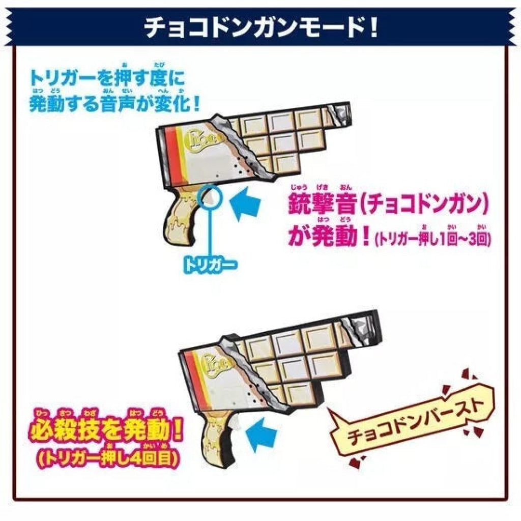 Bandai Kamen Rider: Gavv Dx Chocodon Dangun Rider