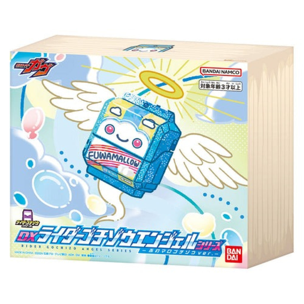 Bandai Kamen Rider Gavv: DX - Rider Gochizo Angel Series - Fuwamallo Gochizo Kamen Rider