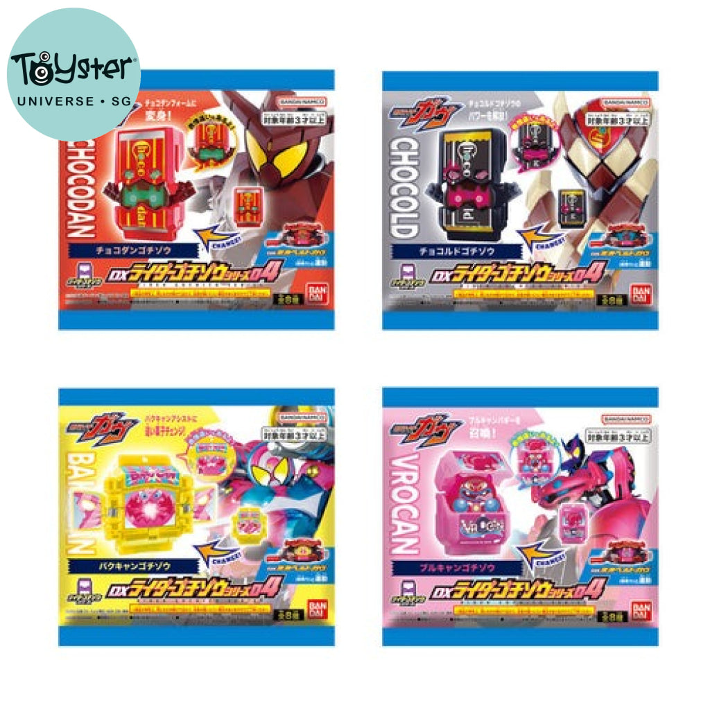 Bandai Kamen Rider Gavv: DX Rider Gochizo Series 04 Kamen Rider