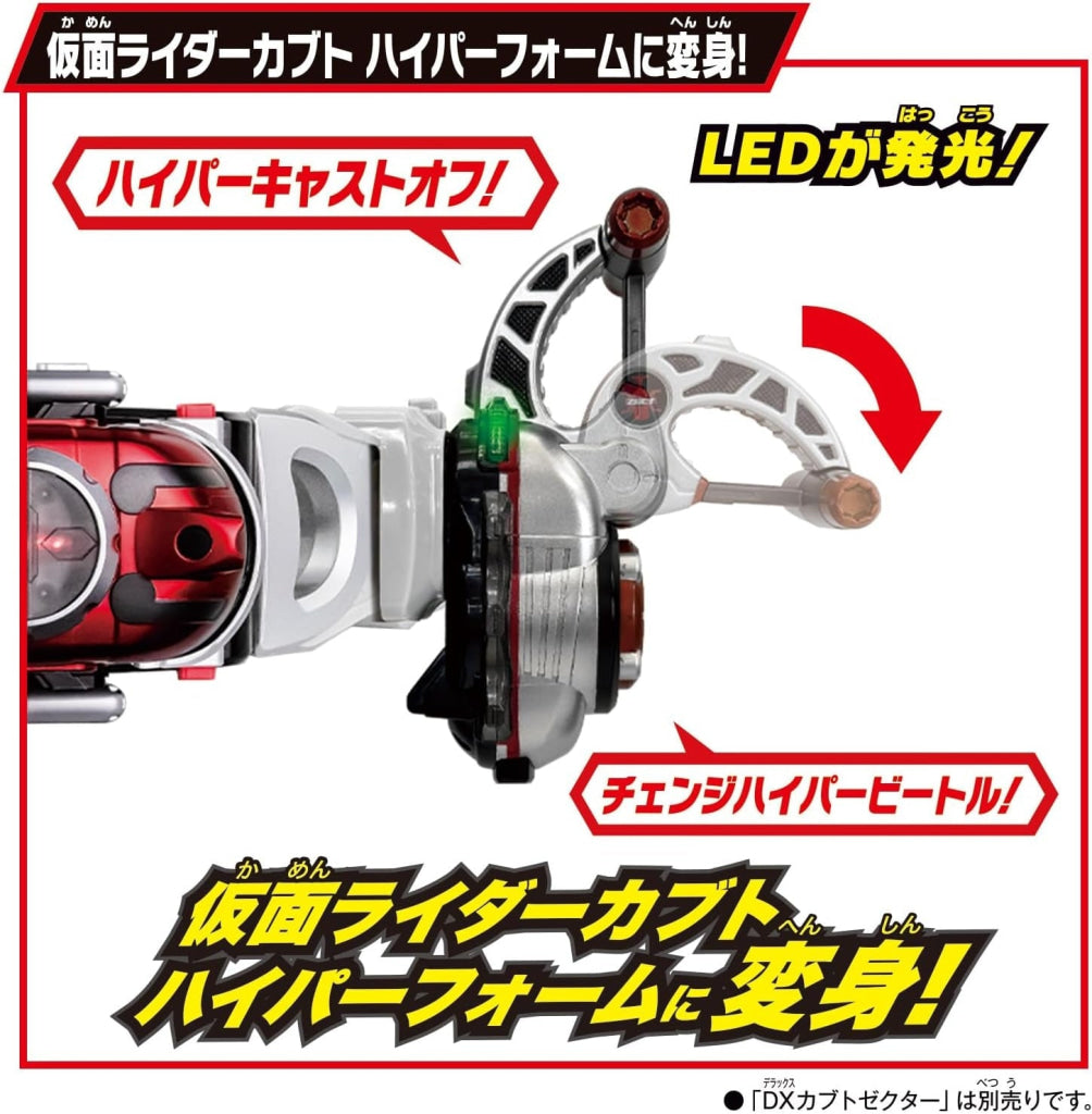 Bandai Kamen Rider SUPER BEST DX HYPERZECTER - Kamen Rider