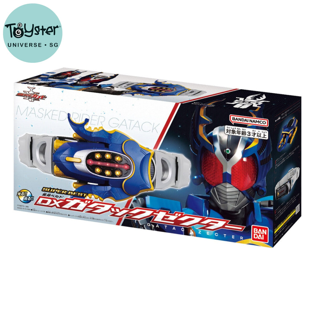 Bandai Kamen Rider: Super Best Henshin Belt DX Kabuto Zecter Kamen Rider