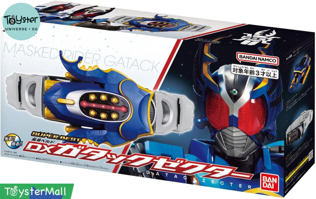 Bandai Kamen Rider SUPER BEST HENSHIN DX GATACK ZECTER - Kamen Rider