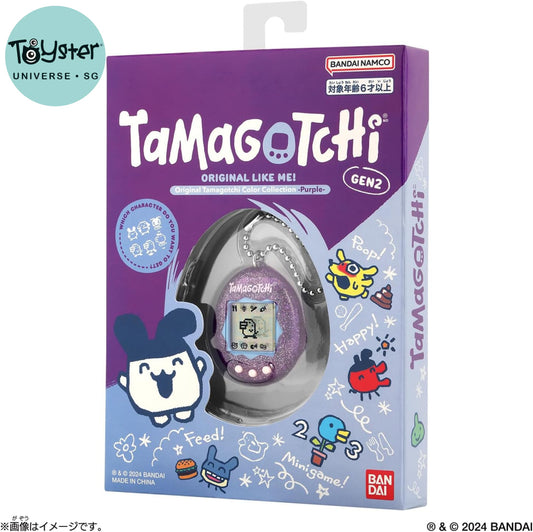Bandai Original Tamagotchi Color Collection Purple