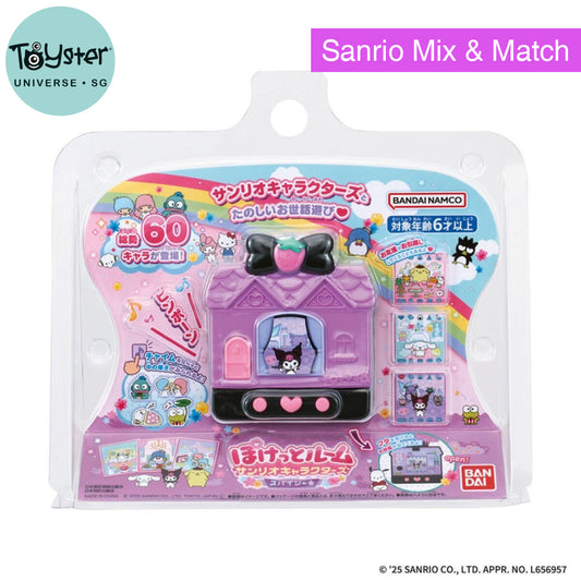Bandai Pocket House Sanrio Characters Spicy Version Sanrio