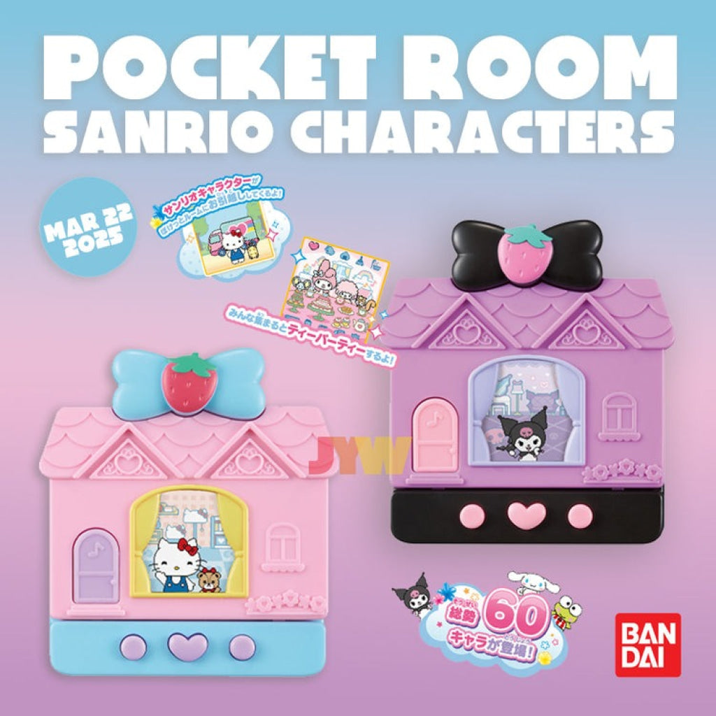 Bandai Pocket House Sanrio Characters Sweet Version Sanrio