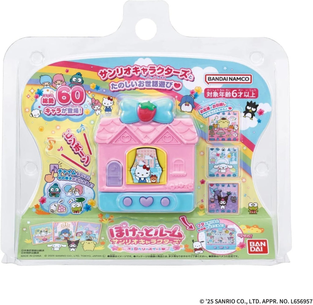 Bandai Pocket House Sanrio Characters Sweet Version Sanrio