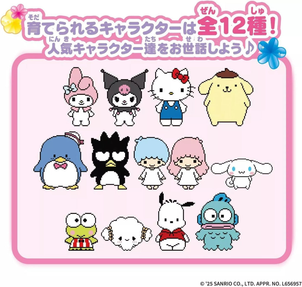Bandai Pocket House Sanrio Characters Sweet Version Sanrio