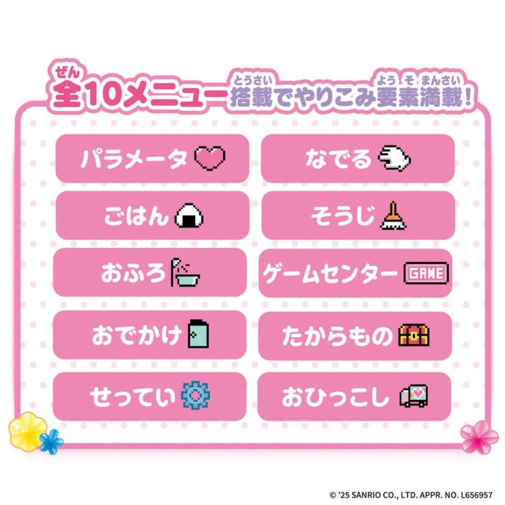 Bandai Pocket House Sanrio Characters Sweet Version Sanrio