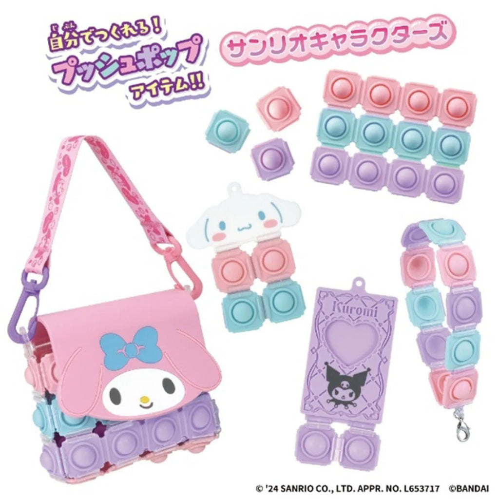 Bandai Push Pop Life Sanrio Characters Set