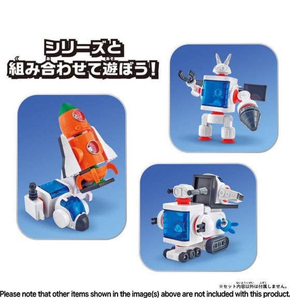 Bandai QBINE- Mega Usa Shuttle Base Set - QBine