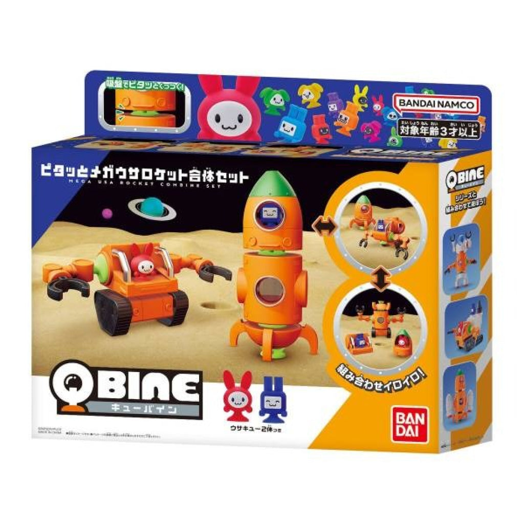 Bandai QBINE- Pitatto Mega Usa Rocket Combine Set - QBine