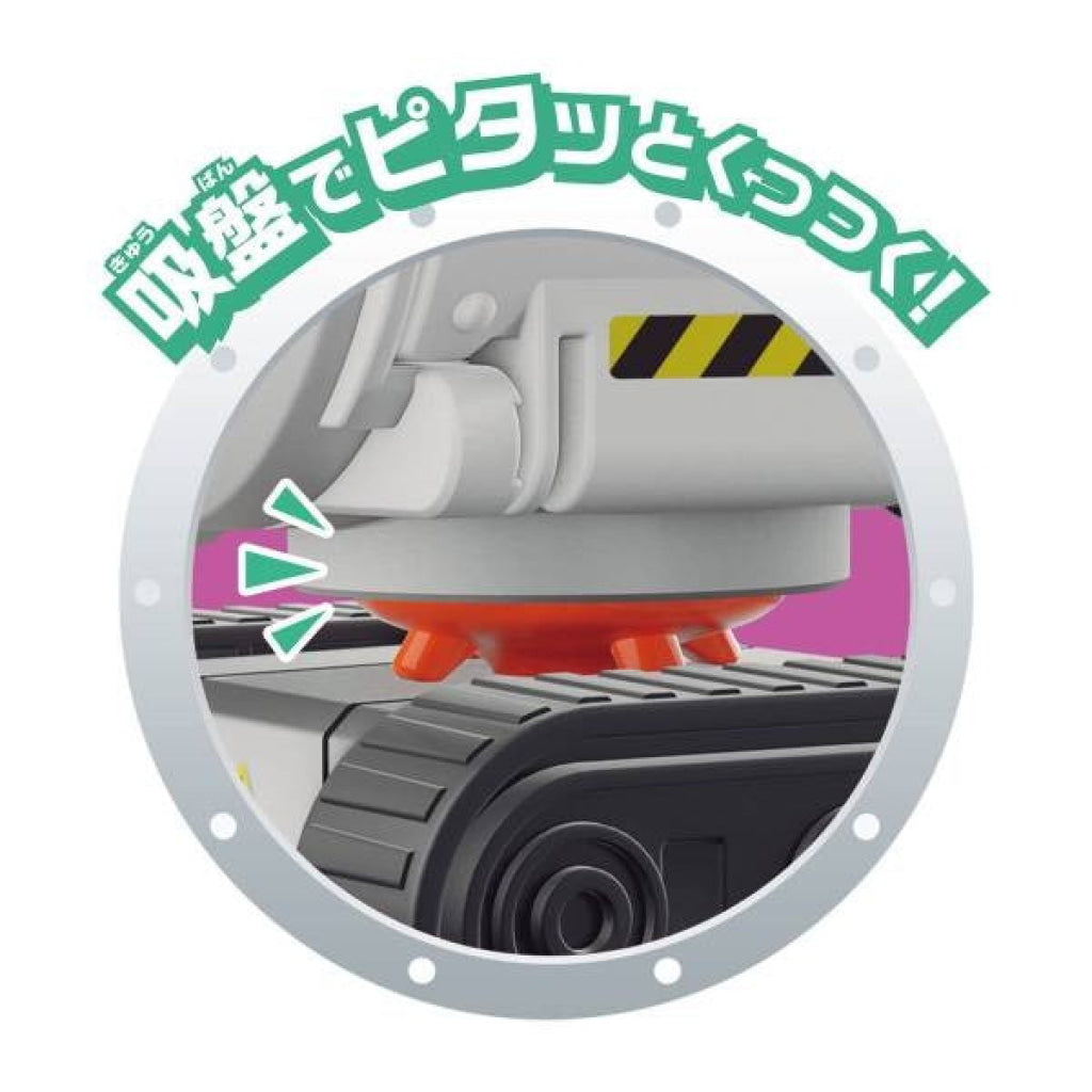 Bandai QBINE: Pitatto Usa Drill - QBine