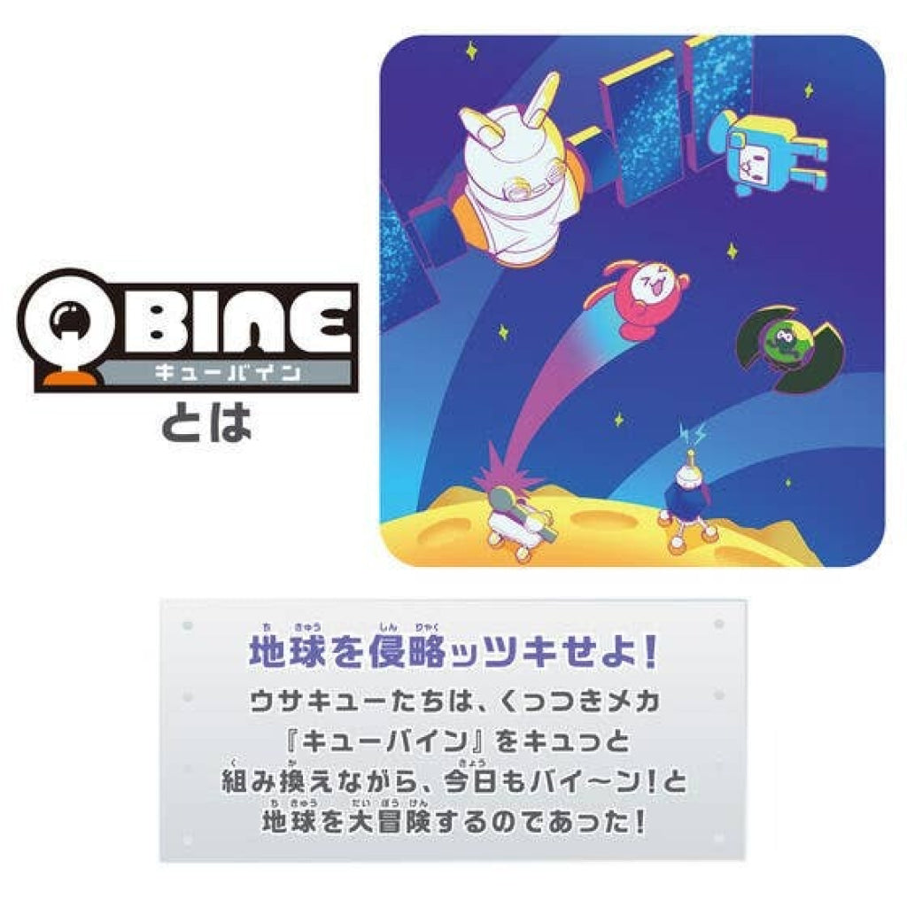 Bandai QBINE- Usa Station - QBine